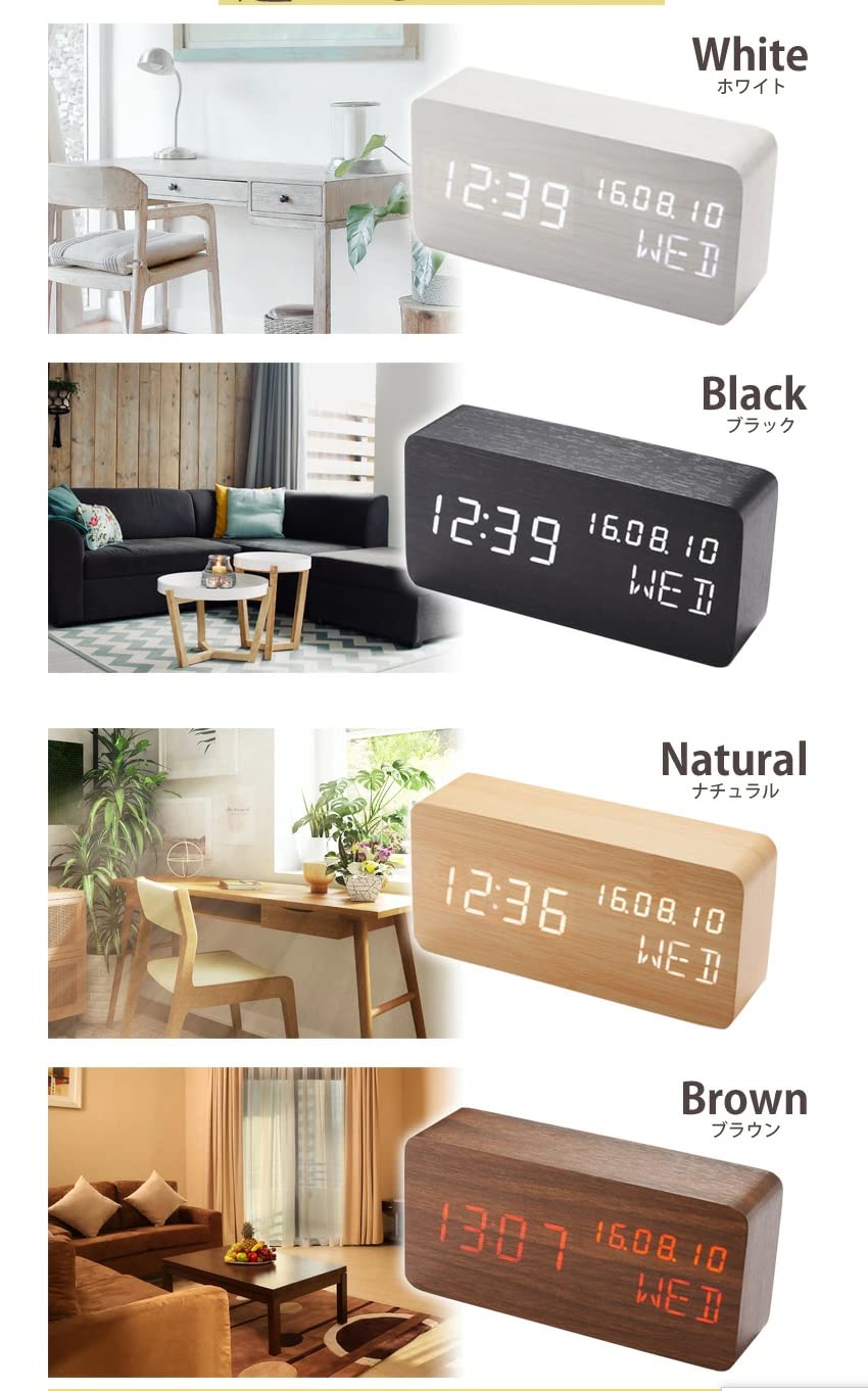 Pokanic Wood Digital Alarm Clock Desk Time, Date(MM/DD/YY), Day of The Week, Temperature, Nightlight Large LED Display Portable Lamp Bedroom, Office, School, Home, Livingroom, Room