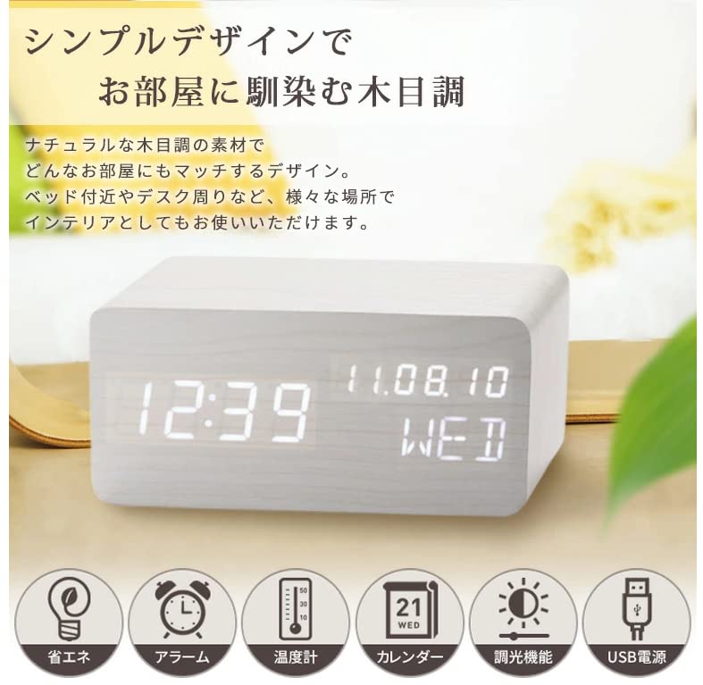Pokanic Wood Digital Alarm Clock Desk Time, Date(MM/DD/YY), Day of The Week, Temperature, Nightlight Large LED Display Portable Lamp Bedroom, Office, School, Home, Livingroom, Room